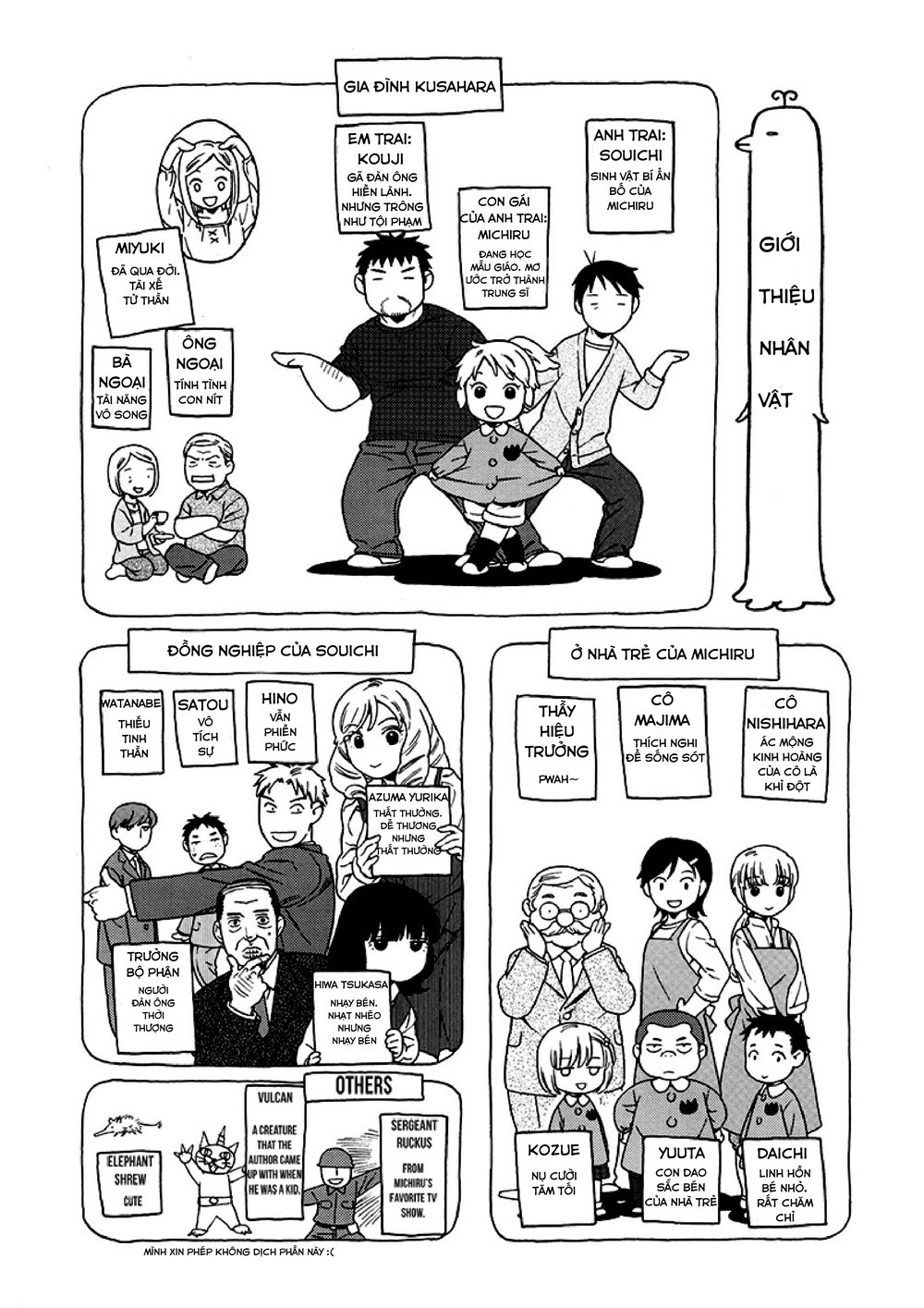 Dad, The Beard Gorilla And I Chapter 16 - 3