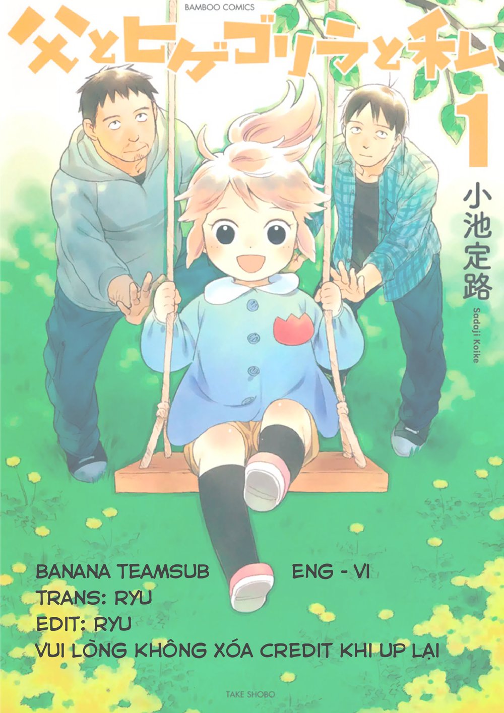 Dad, The Beard Gorilla And I Chapter 17 - 2