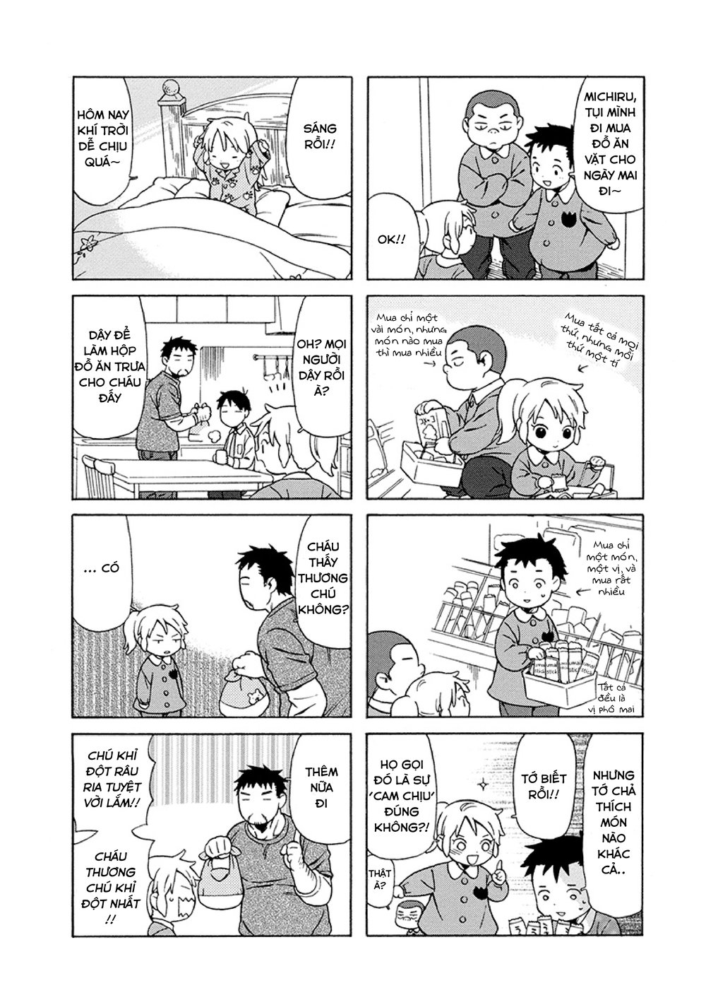 Dad, The Beard Gorilla And I Chapter 17 - 4