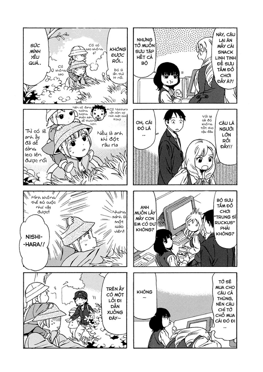 Dad, The Beard Gorilla And I Chapter 17 - 9