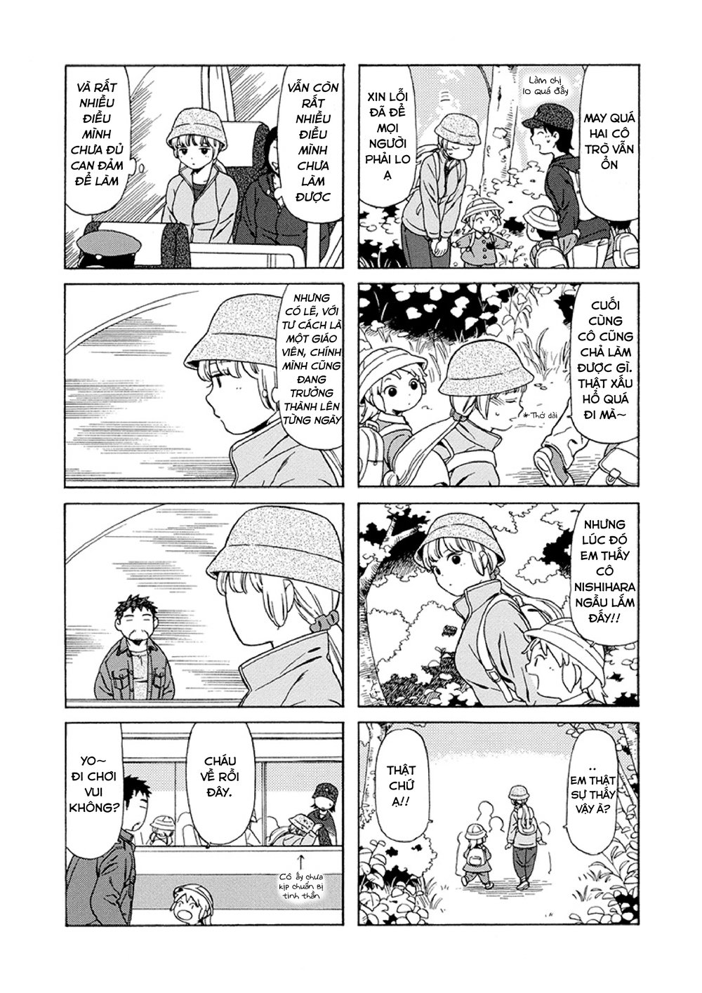 Dad, The Beard Gorilla And I Chapter 17 - 10