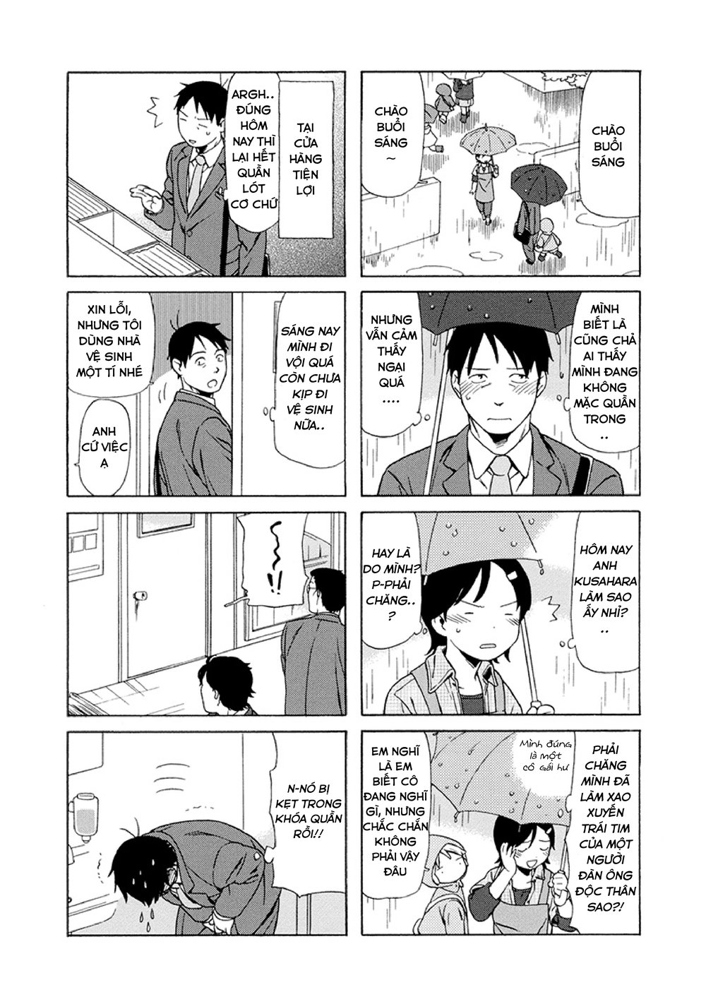 Dad, The Beard Gorilla And I Chapter 18 - 5