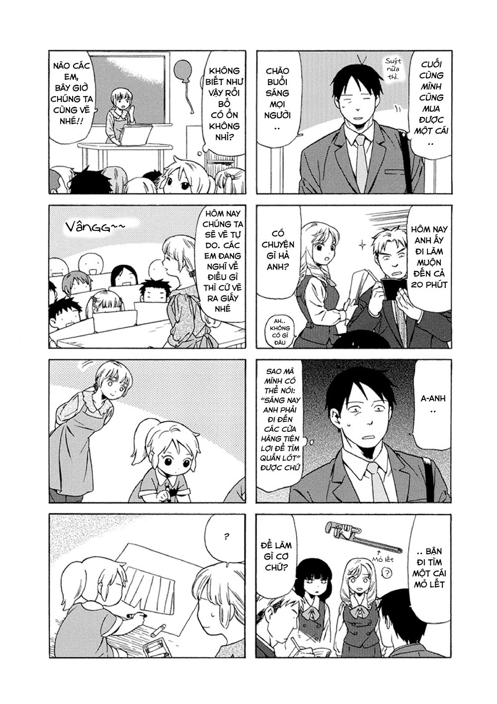 Dad, The Beard Gorilla And I Chapter 18 - 6