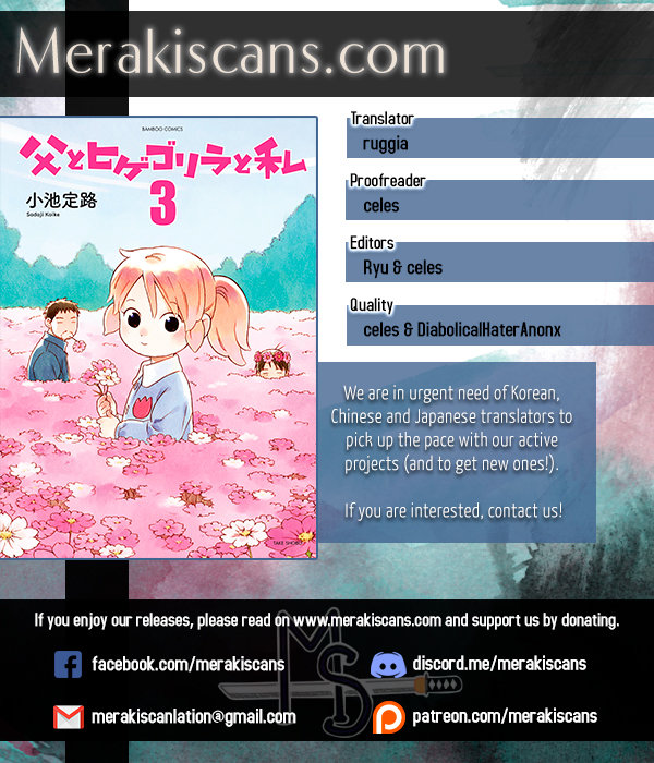 Dad, The Beard Gorilla And I Chapter 19 - 1