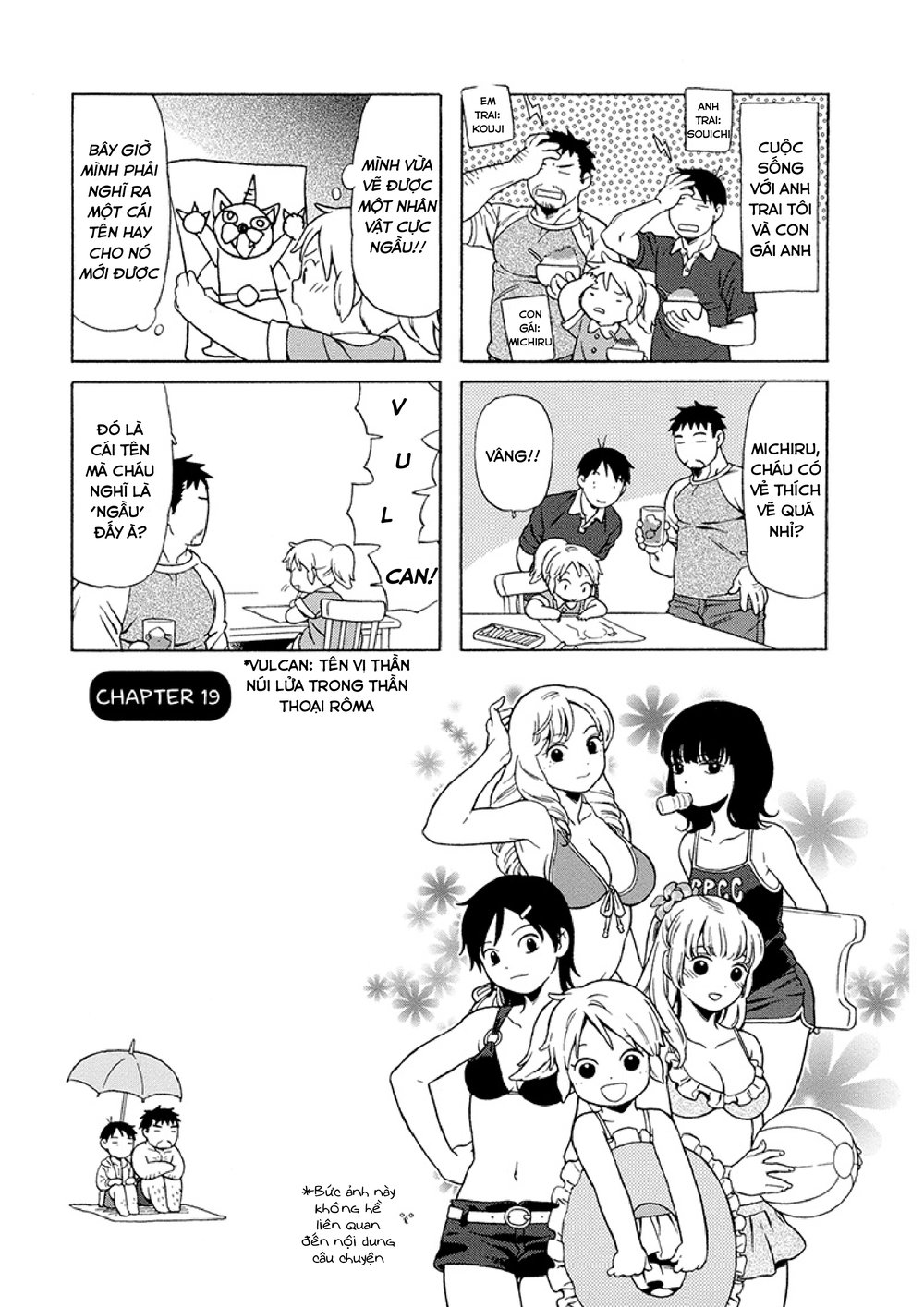 Dad, The Beard Gorilla And I Chapter 19 - 3