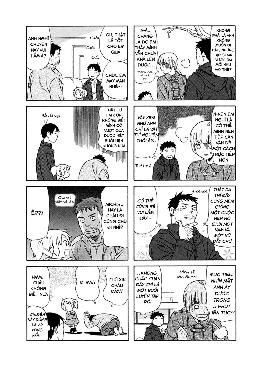 Dad, The Beard Gorilla And I Chapter 23 - 4