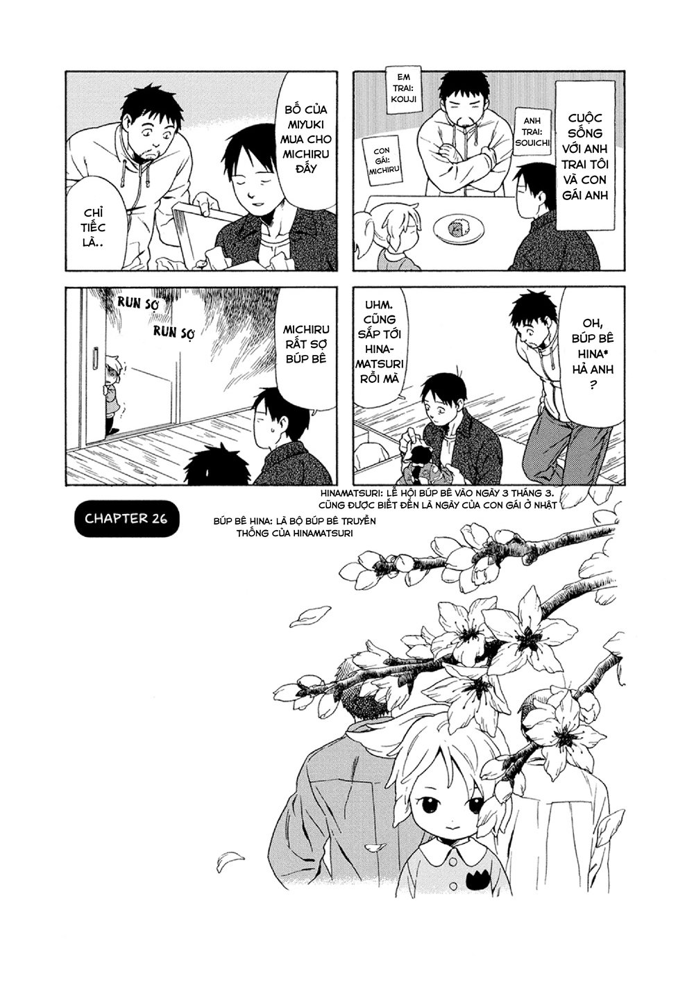 Dad, The Beard Gorilla And I Chapter 26 - 3