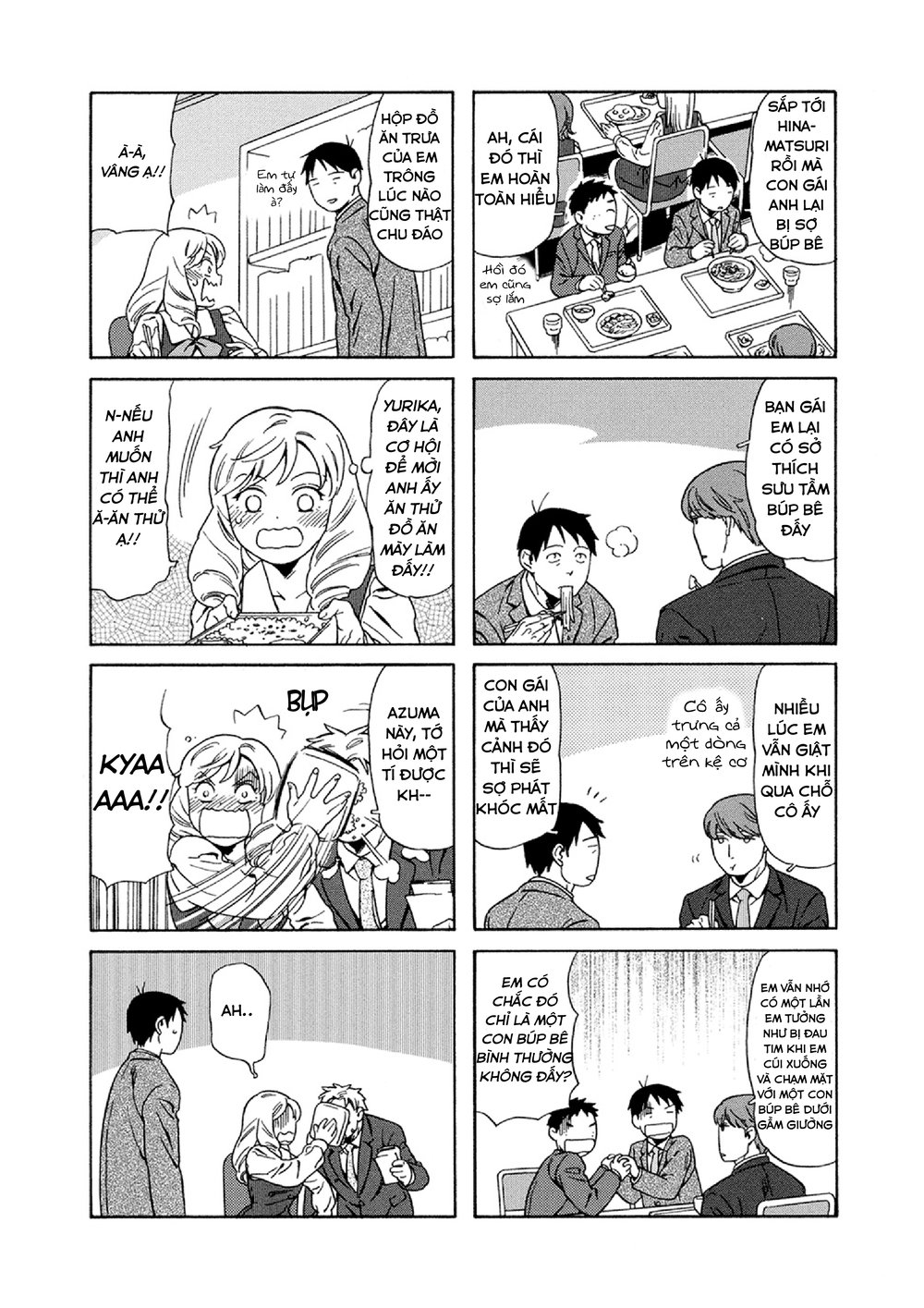 Dad, The Beard Gorilla And I Chapter 26 - 6