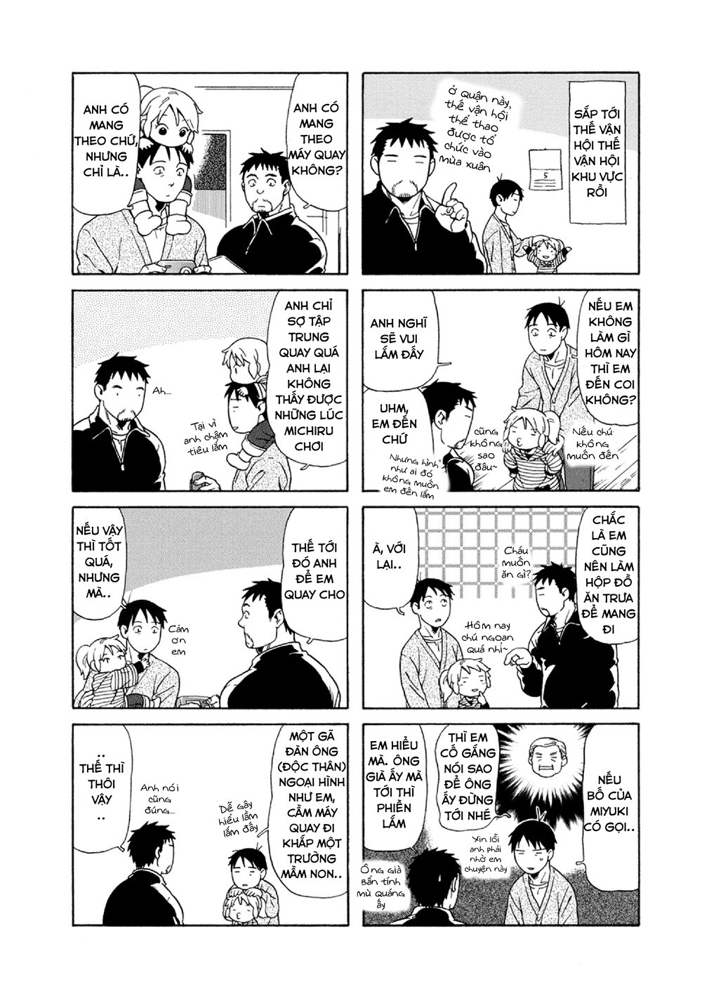 Dad, The Beard Gorilla And I Chapter 28 - 4