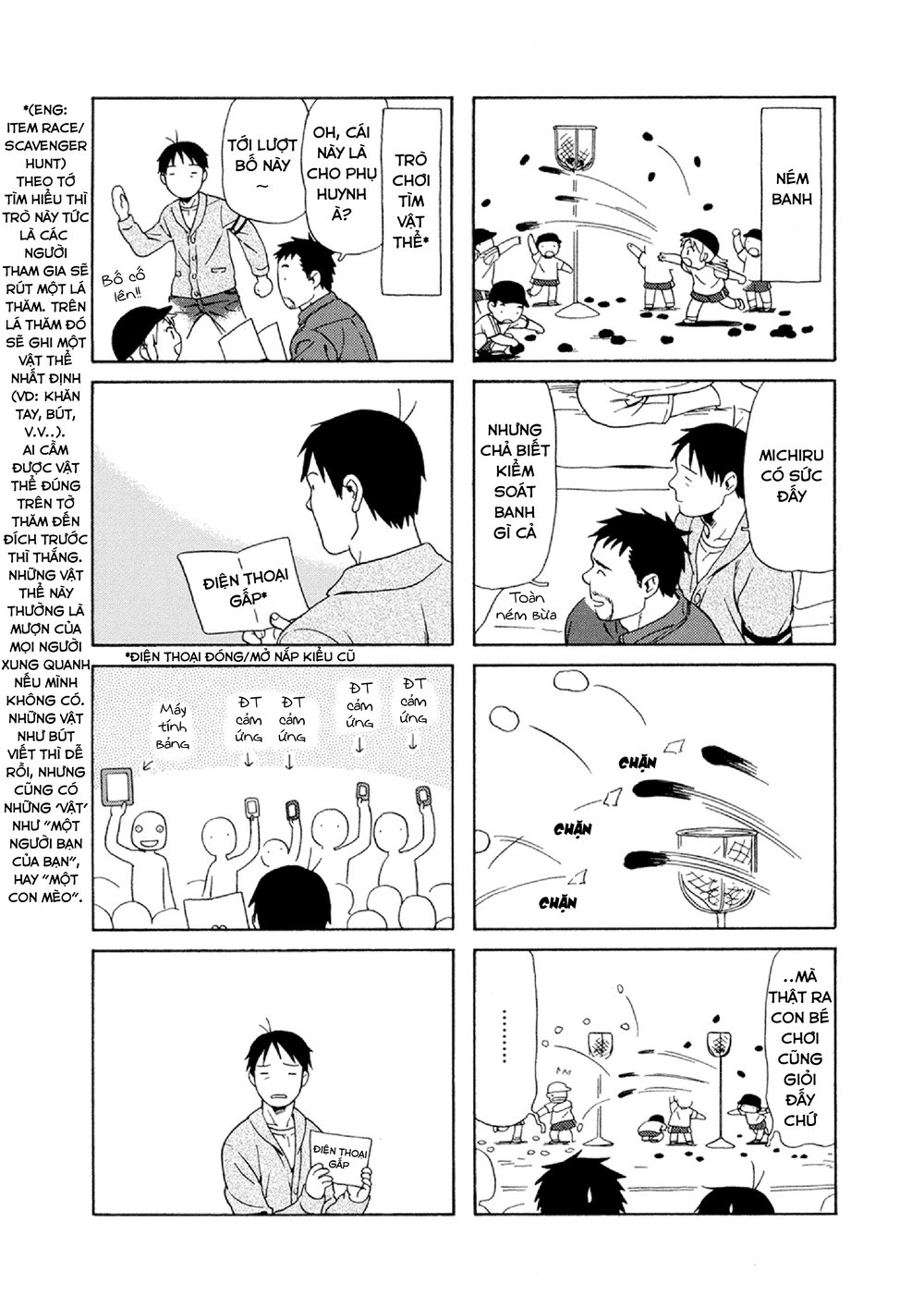 Dad, The Beard Gorilla And I Chapter 28 - 6