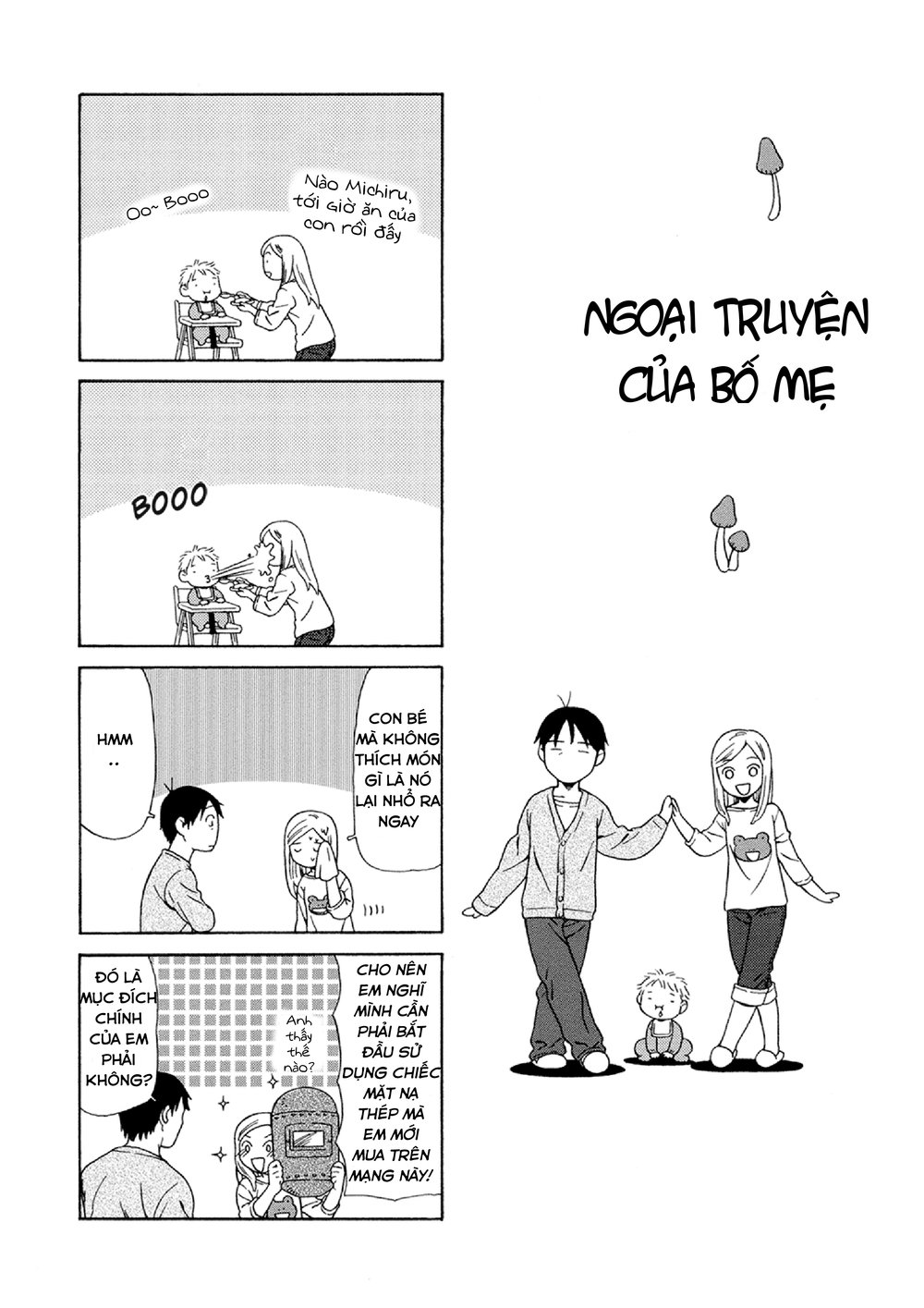 Dad, The Beard Gorilla And I Chapter 29 - 11