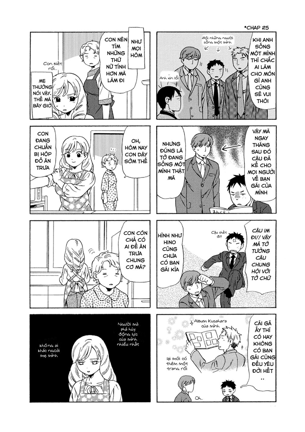 Dad, The Beard Gorilla And I Chapter 29 - 12