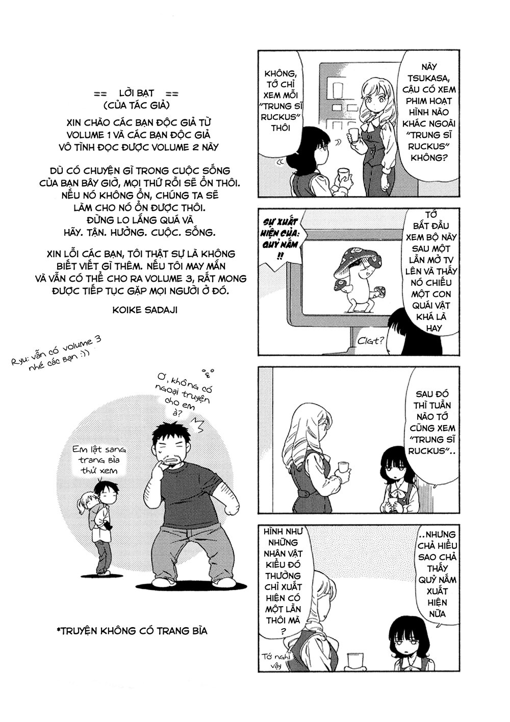 Dad, The Beard Gorilla And I Chapter 29 - 13