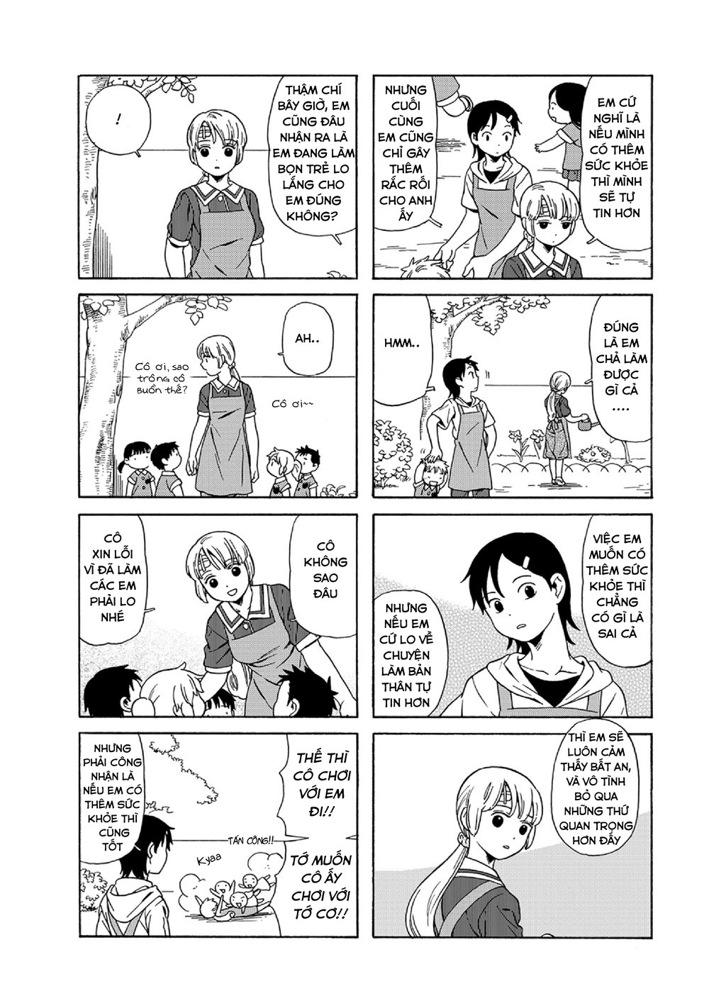 Dad, The Beard Gorilla And I Chapter 31 - 9