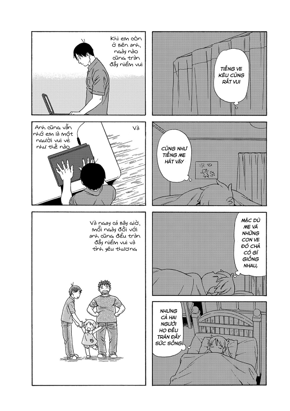 Dad, The Beard Gorilla And I Chapter 32 - 11