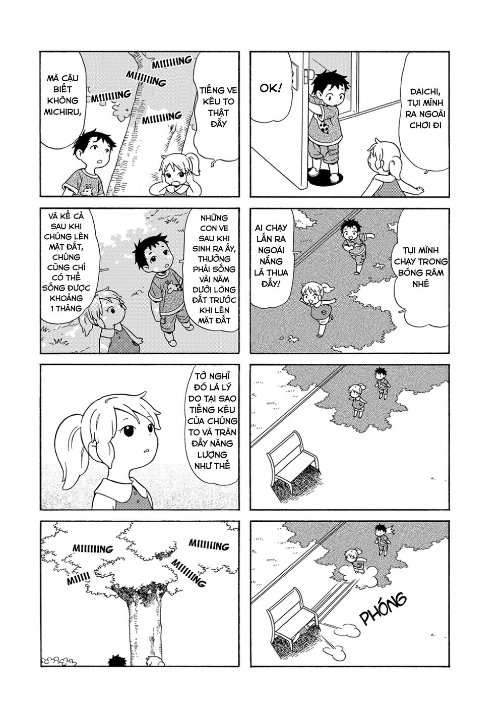 Dad, The Beard Gorilla And I Chapter 32 - 8