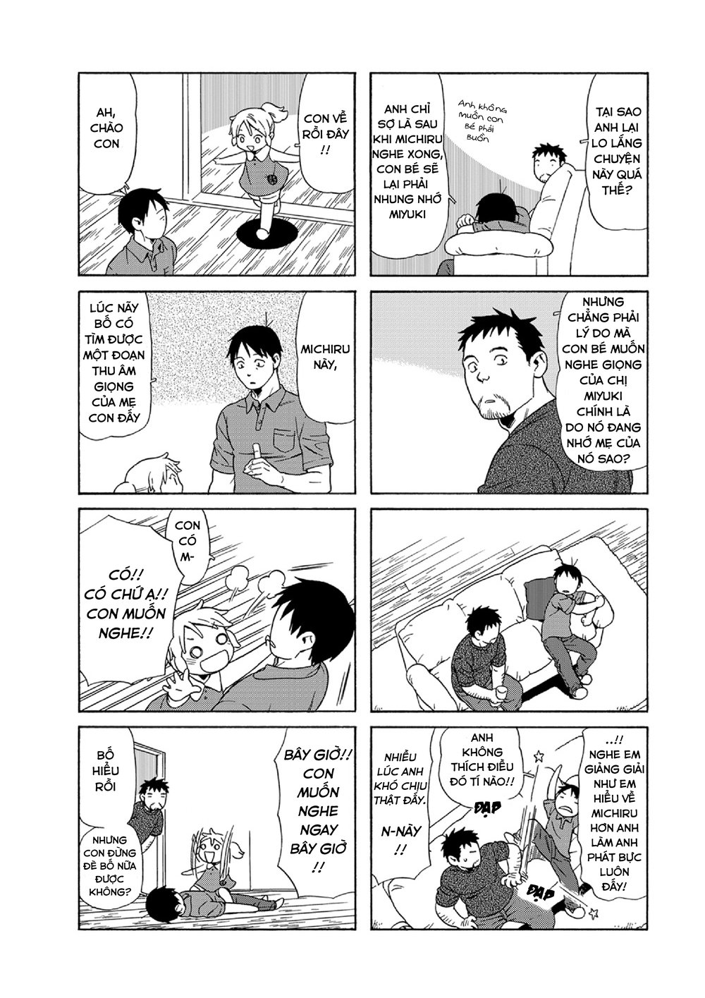 Dad, The Beard Gorilla And I Chapter 32 - 9