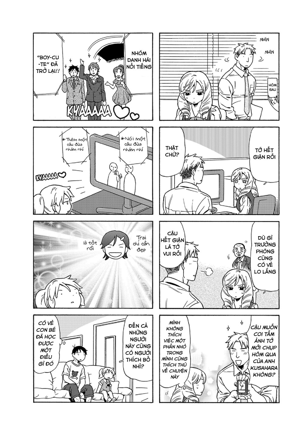 Dad, The Beard Gorilla And I Chapter 33 - 11