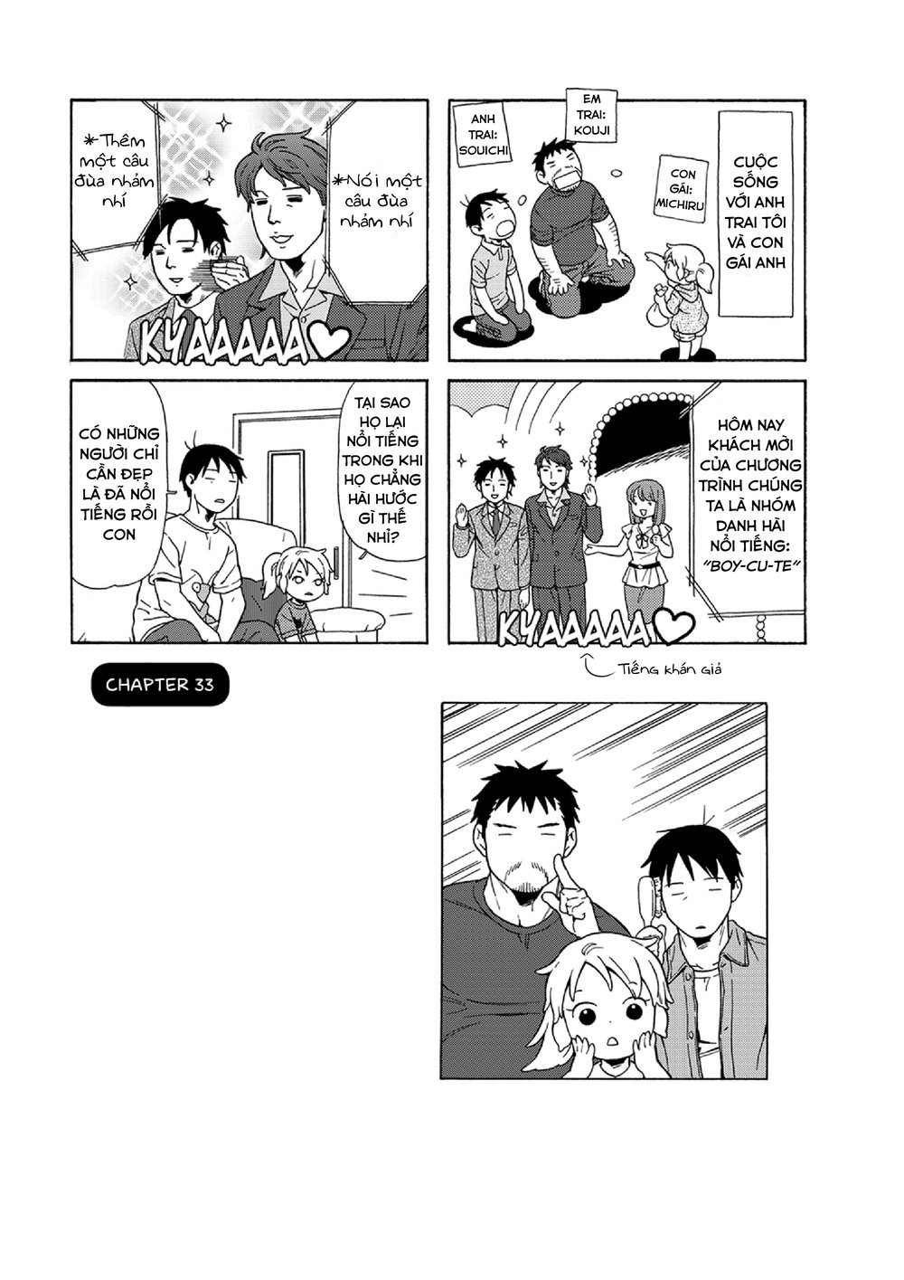 Dad, The Beard Gorilla And I Chapter 33 - 4