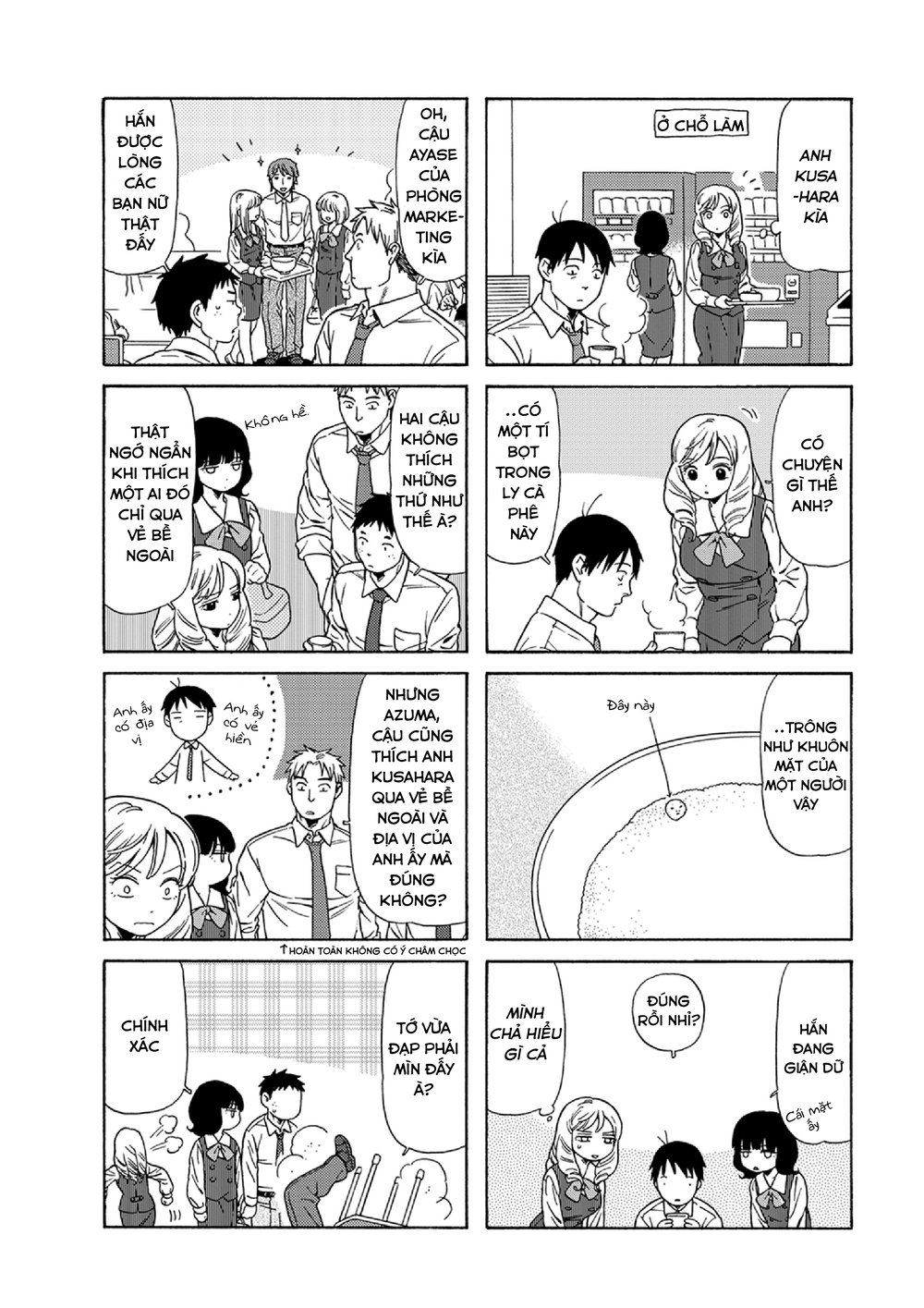 Dad, The Beard Gorilla And I Chapter 33 - 7