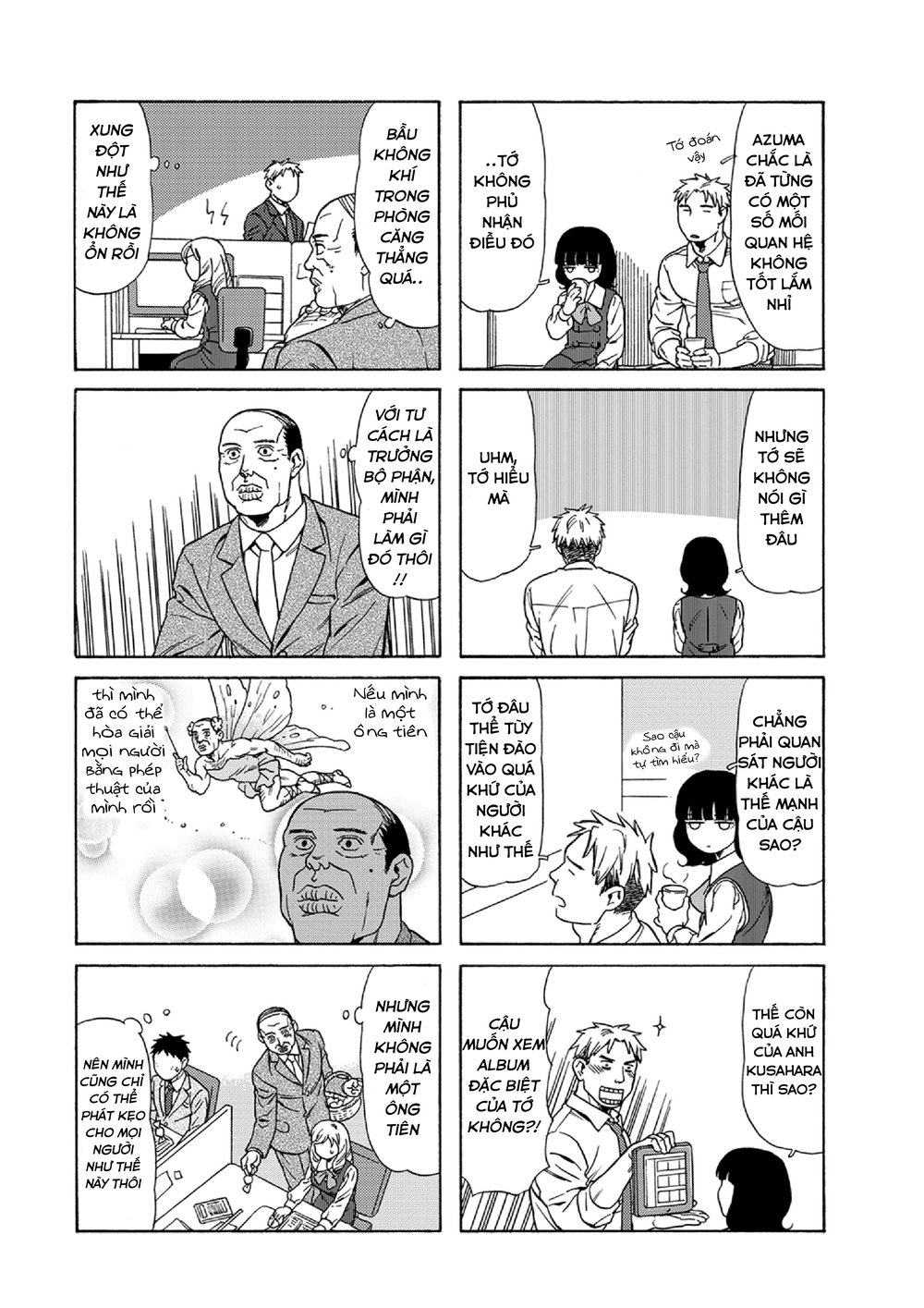 Dad, The Beard Gorilla And I Chapter 33 - 8