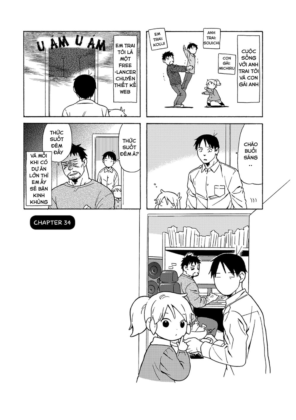 Dad, The Beard Gorilla And I Chapter 34 - 4