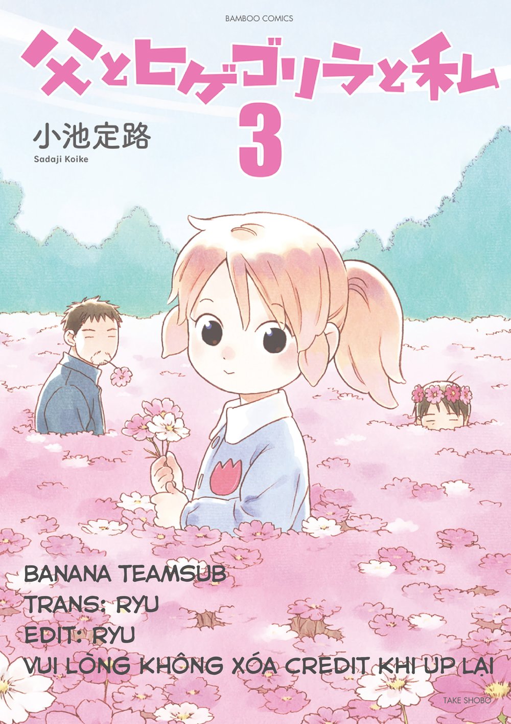 Dad, The Beard Gorilla And I Chapter 35 - 2