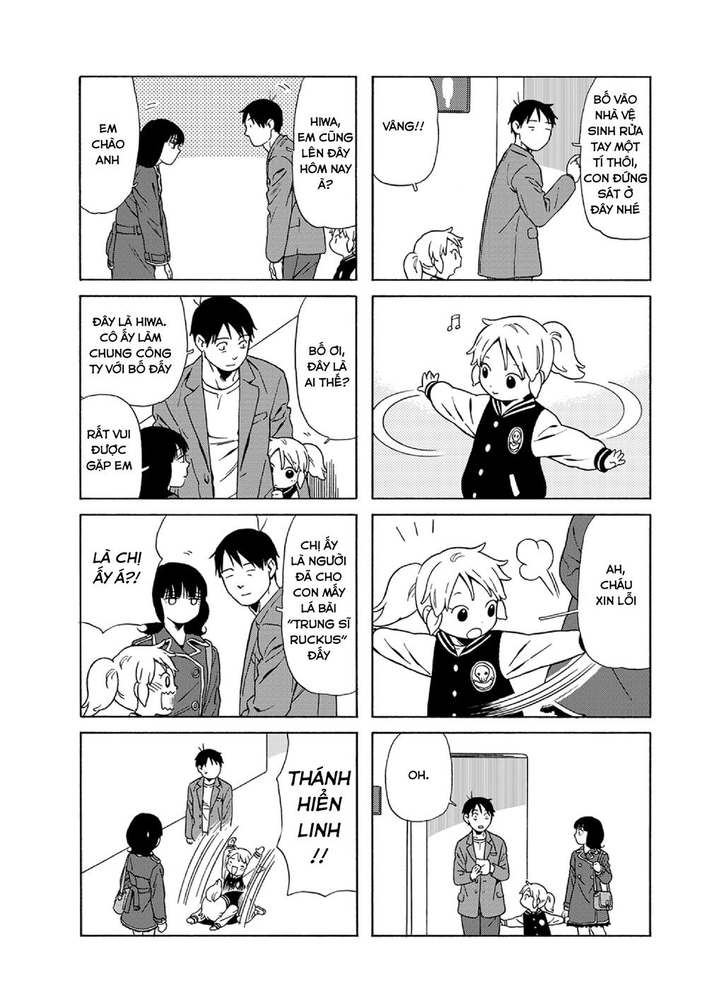 Dad, The Beard Gorilla And I Chapter 35 - 7