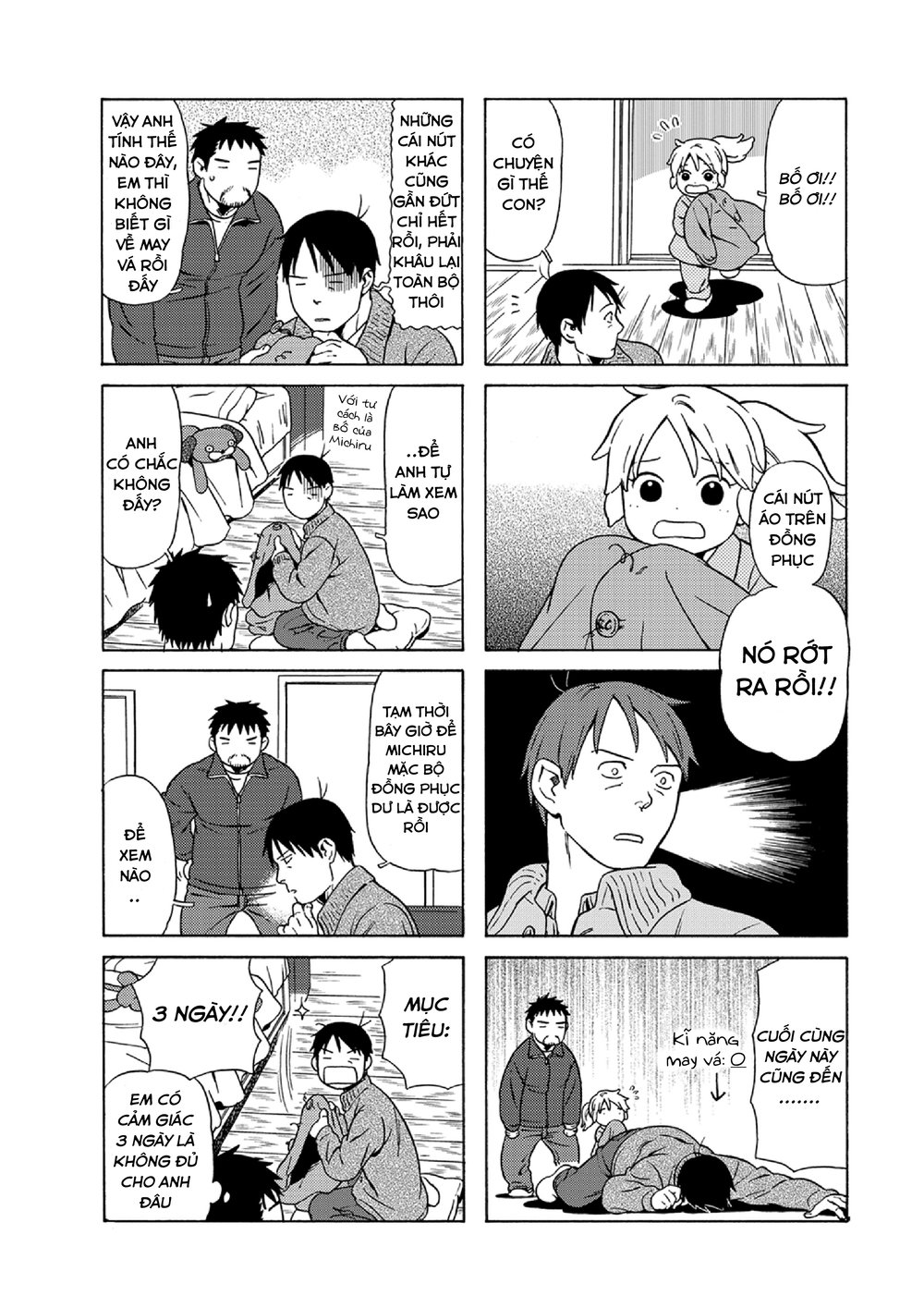 Dad, The Beard Gorilla And I Chapter 37 - 5