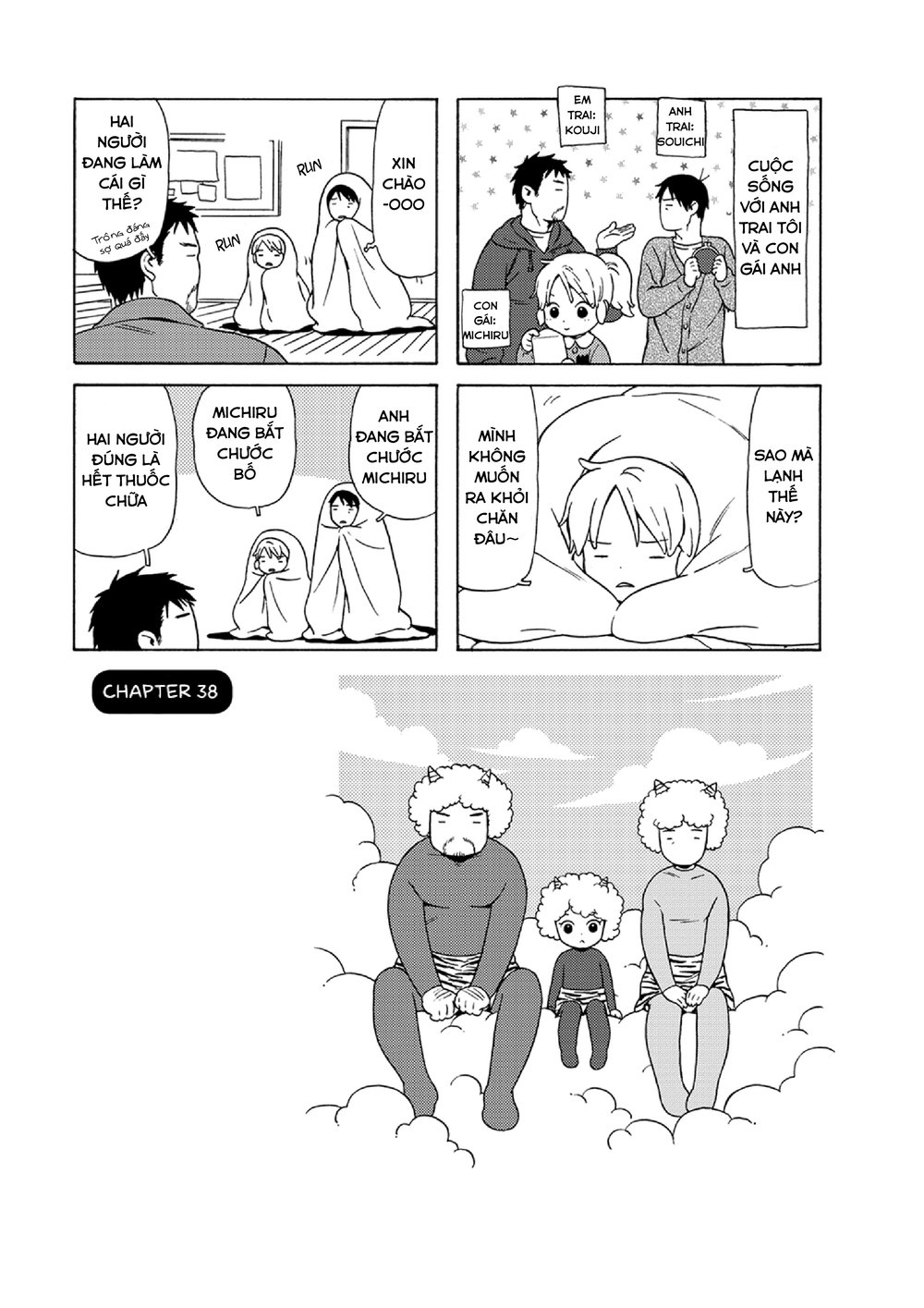 Dad, The Beard Gorilla And I Chapter 38 - 4