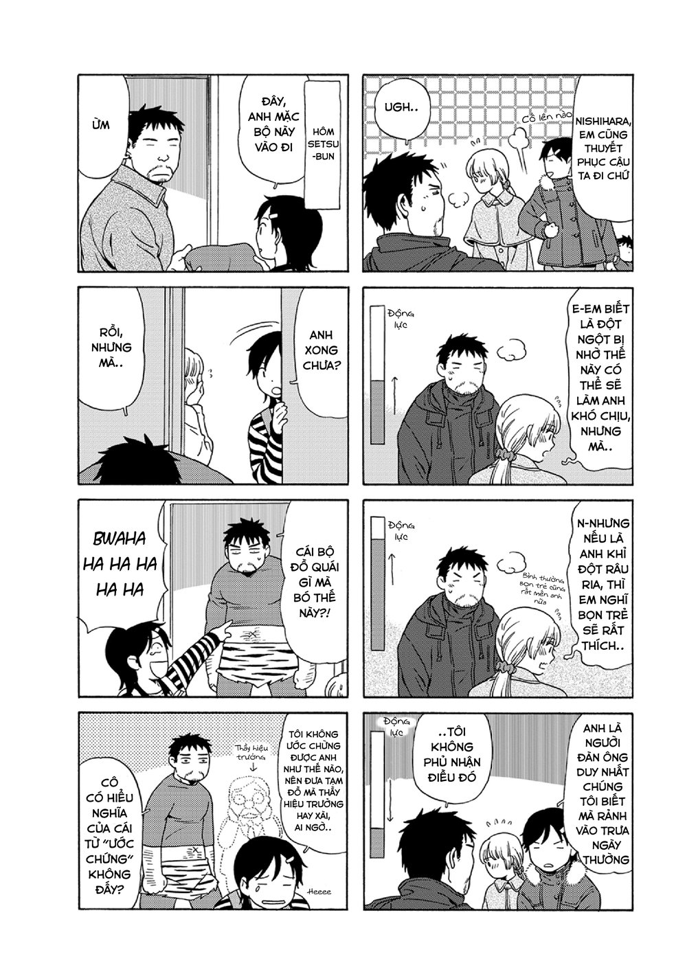 Dad, The Beard Gorilla And I Chapter 38 - 7