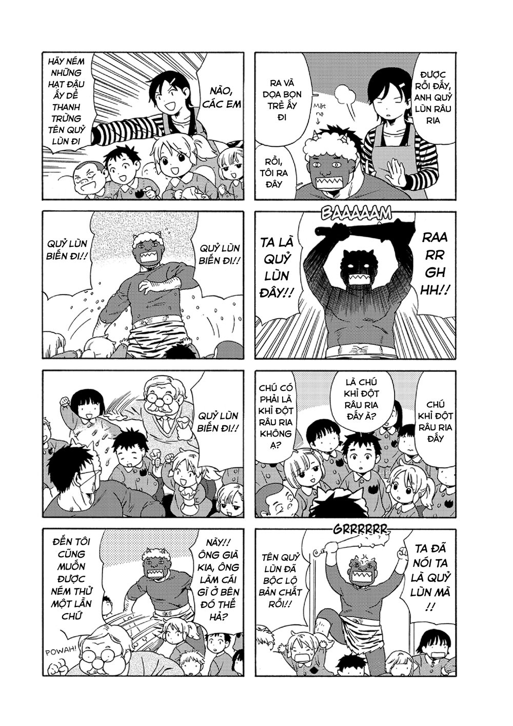 Dad, The Beard Gorilla And I Chapter 38 - 8