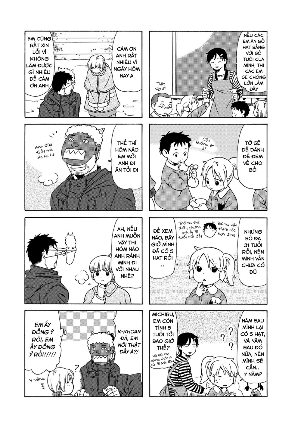 Dad, The Beard Gorilla And I Chapter 38 - 10