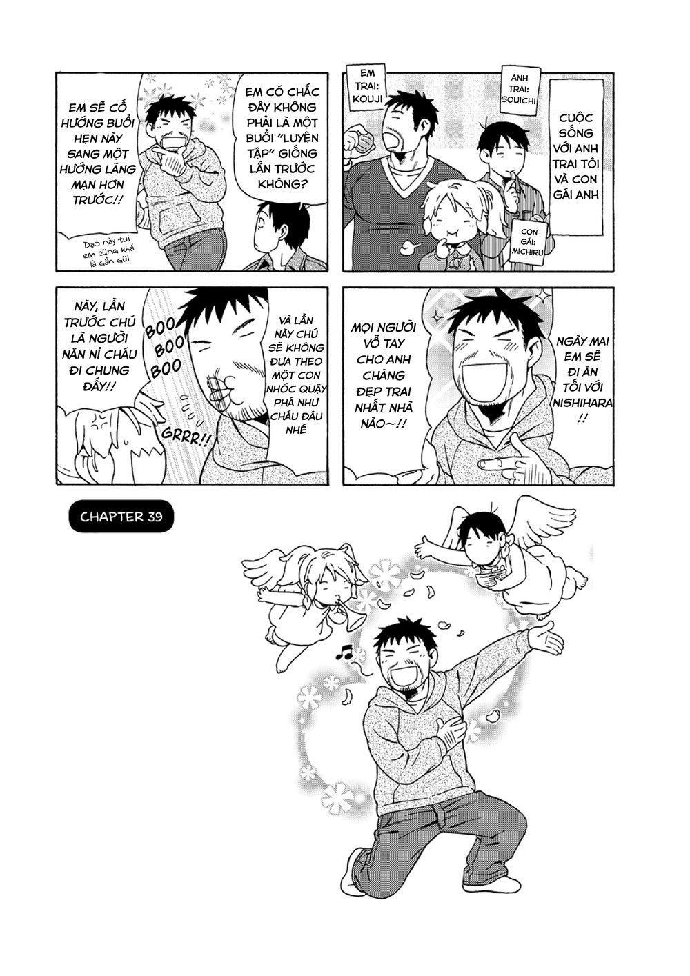 Dad, The Beard Gorilla And I Chapter 39 - 4