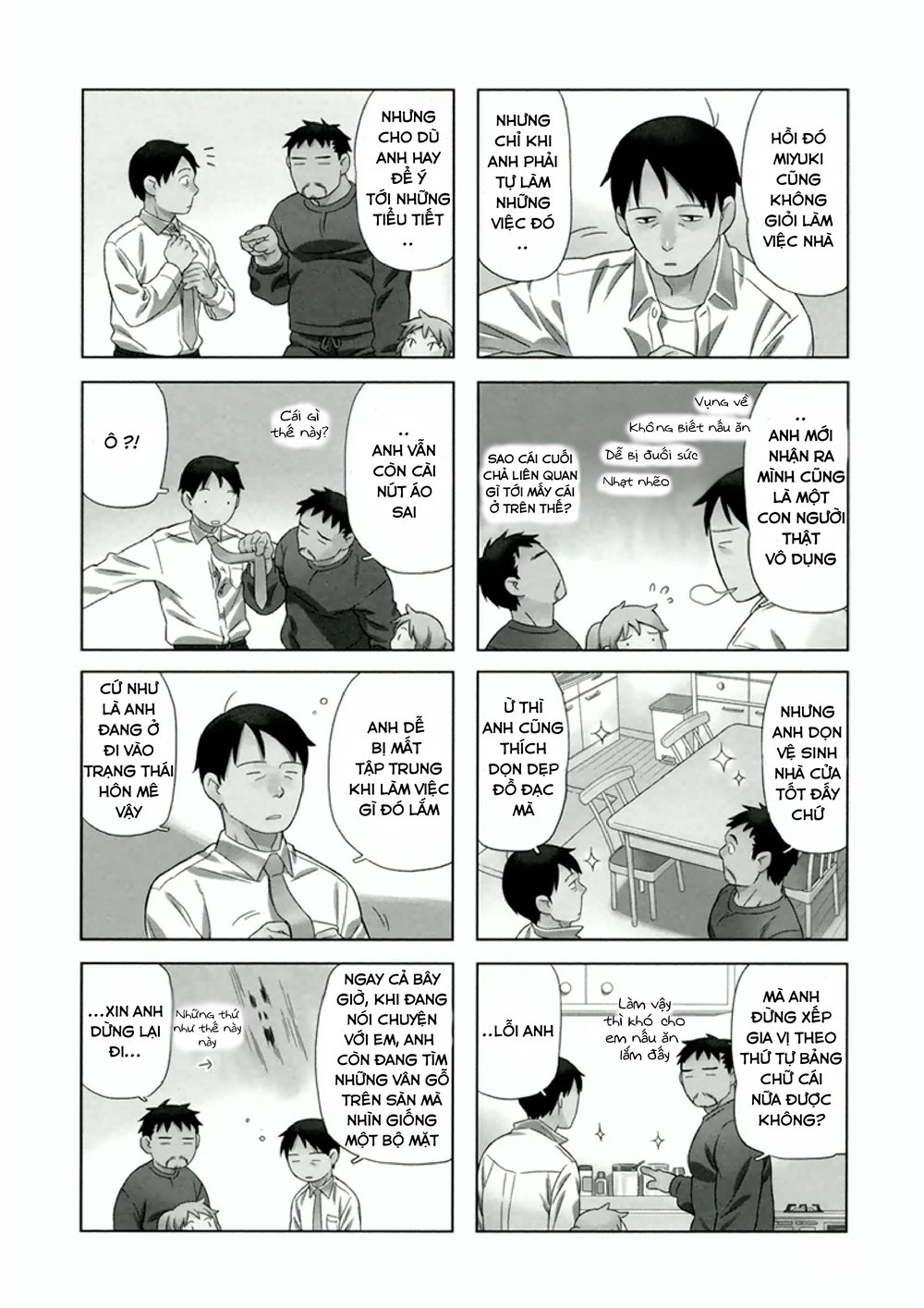 Dad, The Beard Gorilla And I Chapter 4 - 4