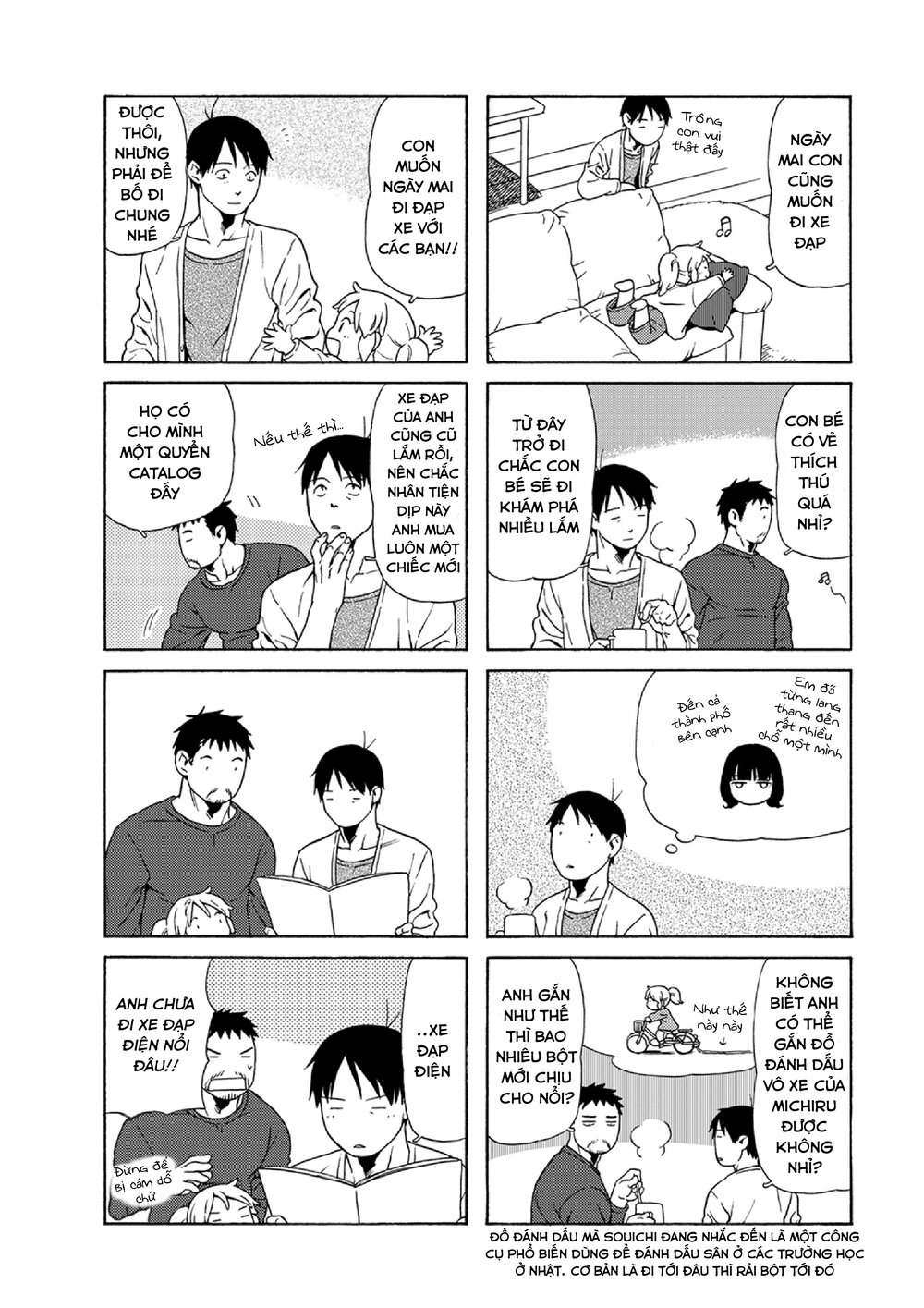 Dad, The Beard Gorilla And I Chapter 41 - 11