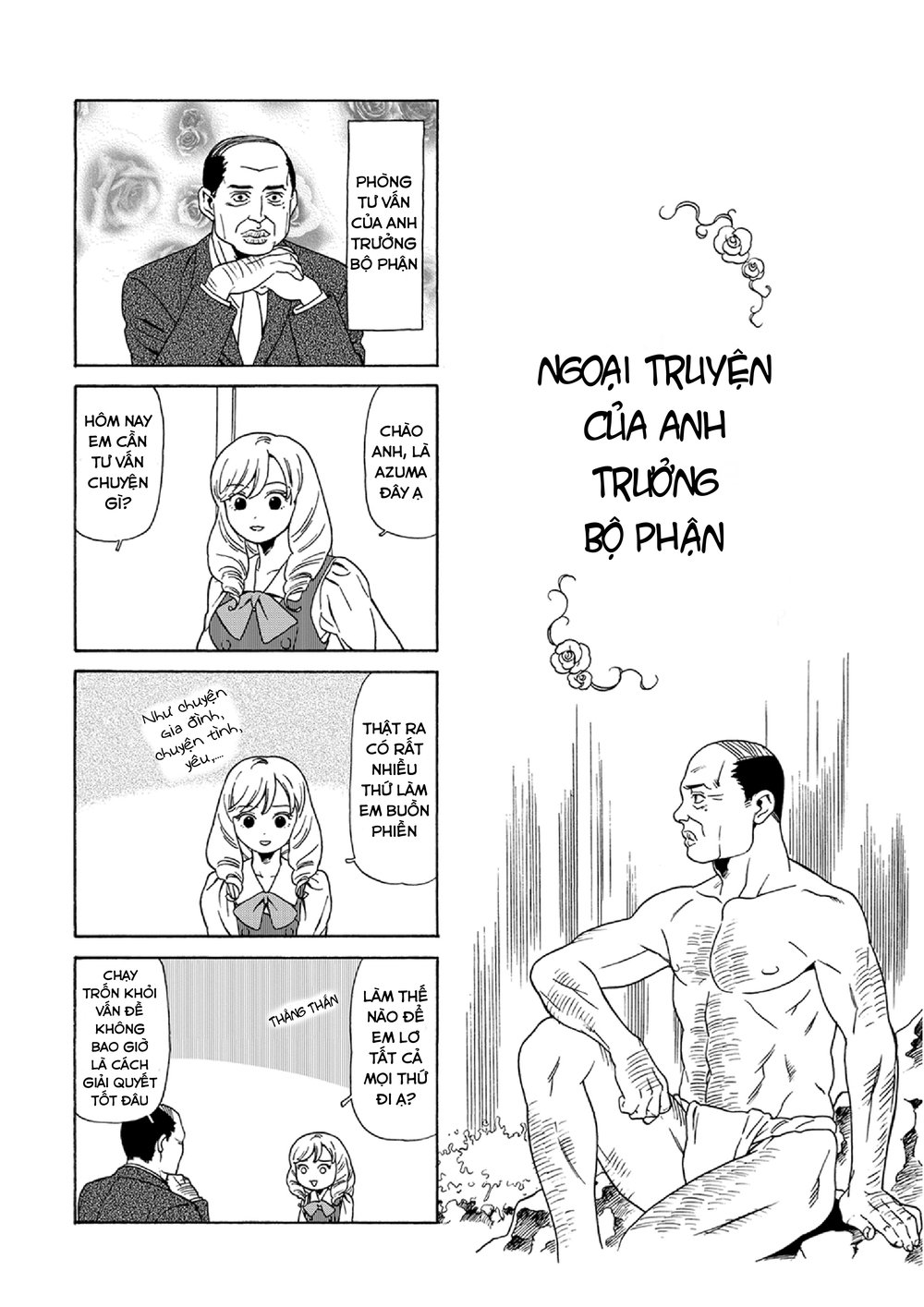 Dad, The Beard Gorilla And I Chapter 42 - 12