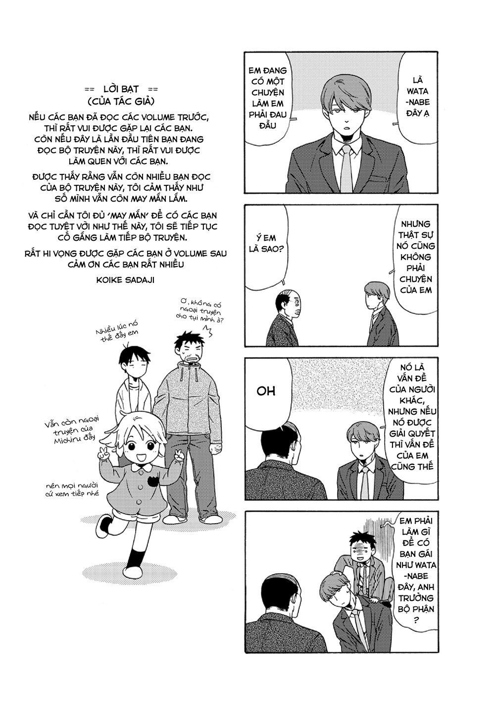 Dad, The Beard Gorilla And I Chapter 42 - 14