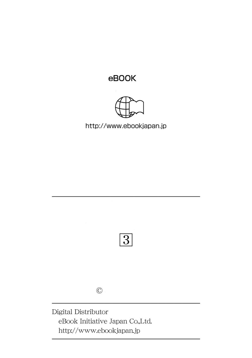 Dad, The Beard Gorilla And I Chapter 42 - 15