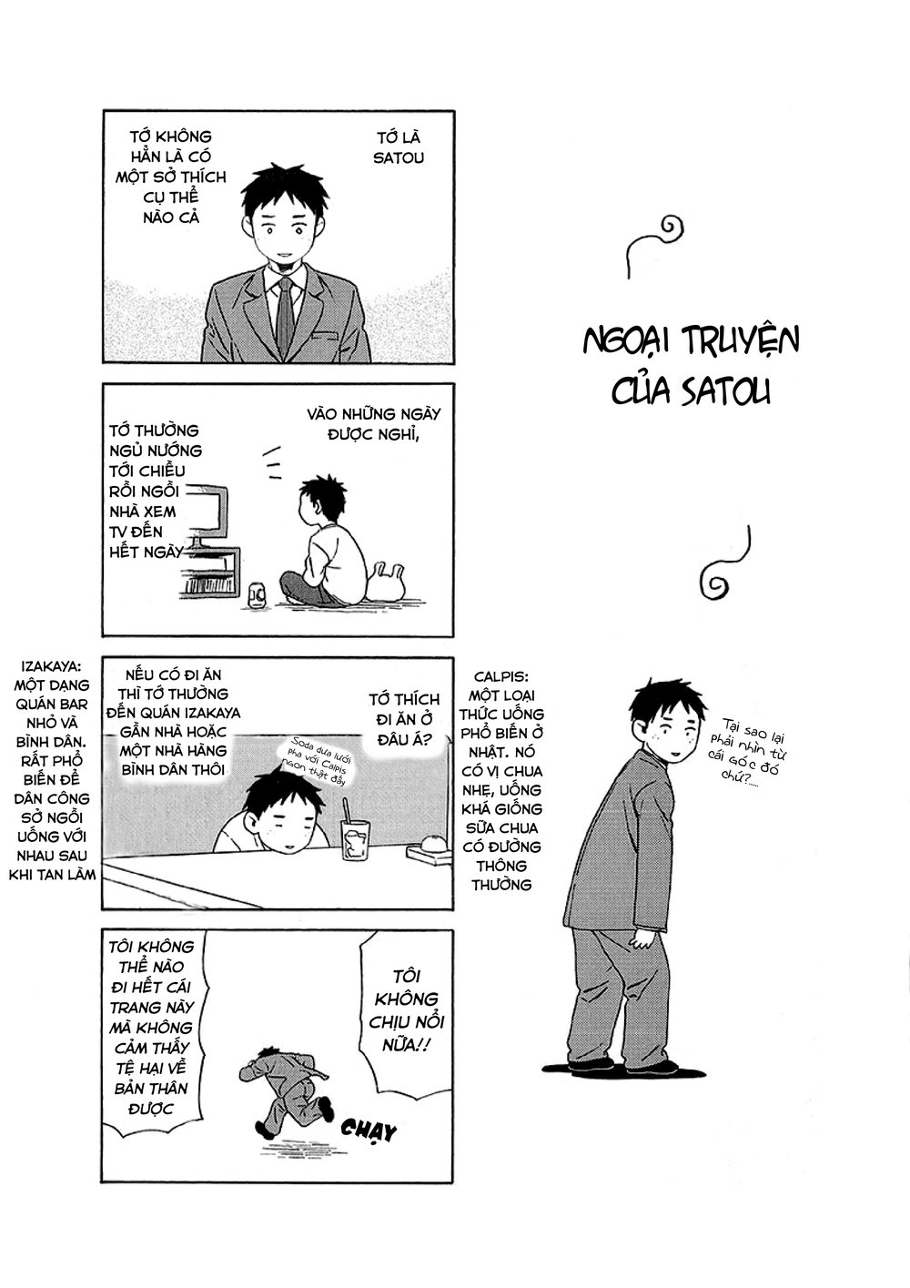 Dad, The Beard Gorilla And I Chapter 42 - 17