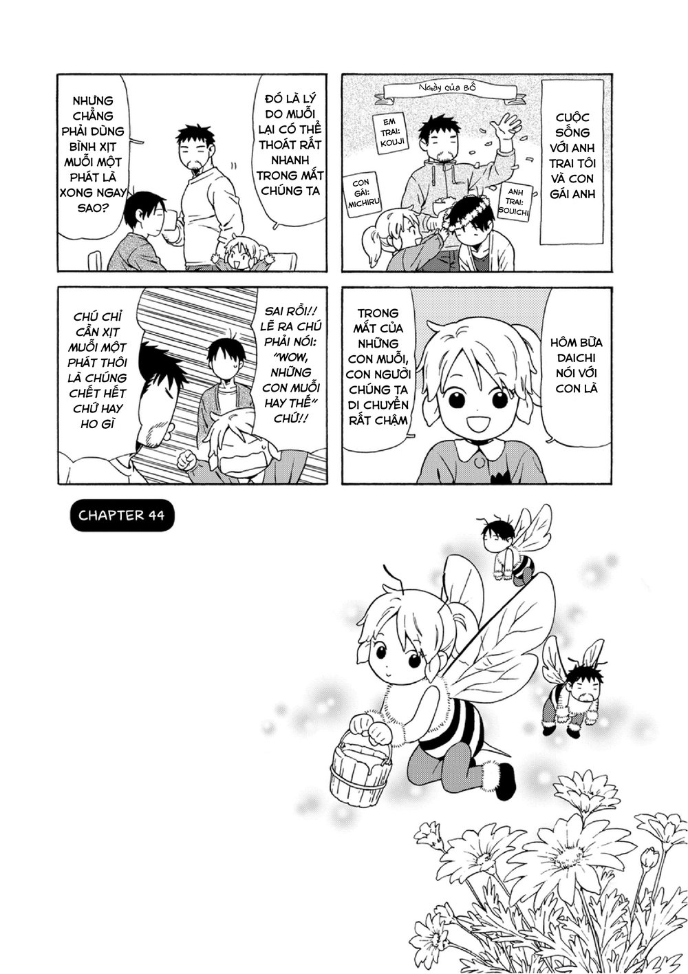 Dad, The Beard Gorilla And I Chapter 44 - 4