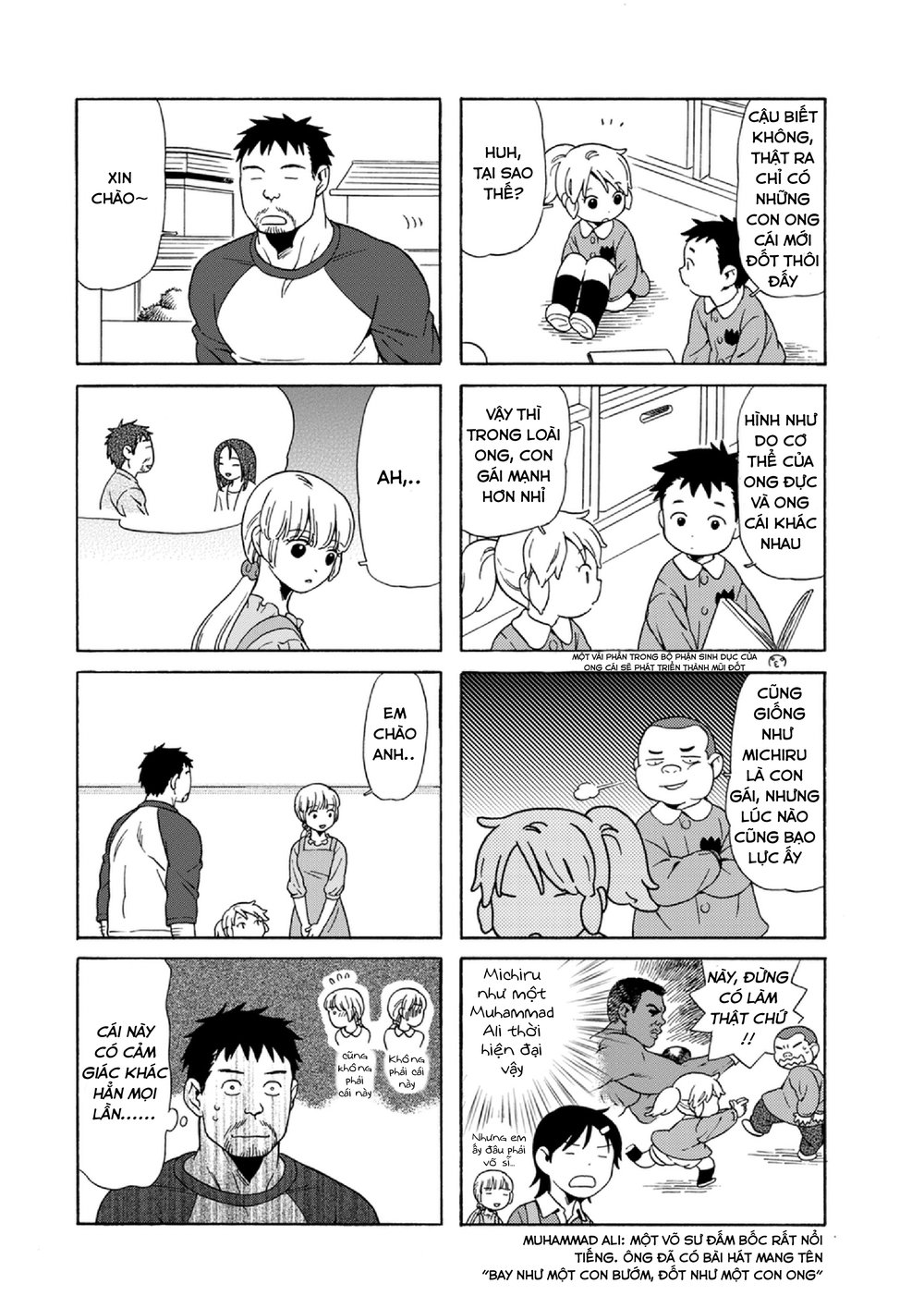 Dad, The Beard Gorilla And I Chapter 44 - 6