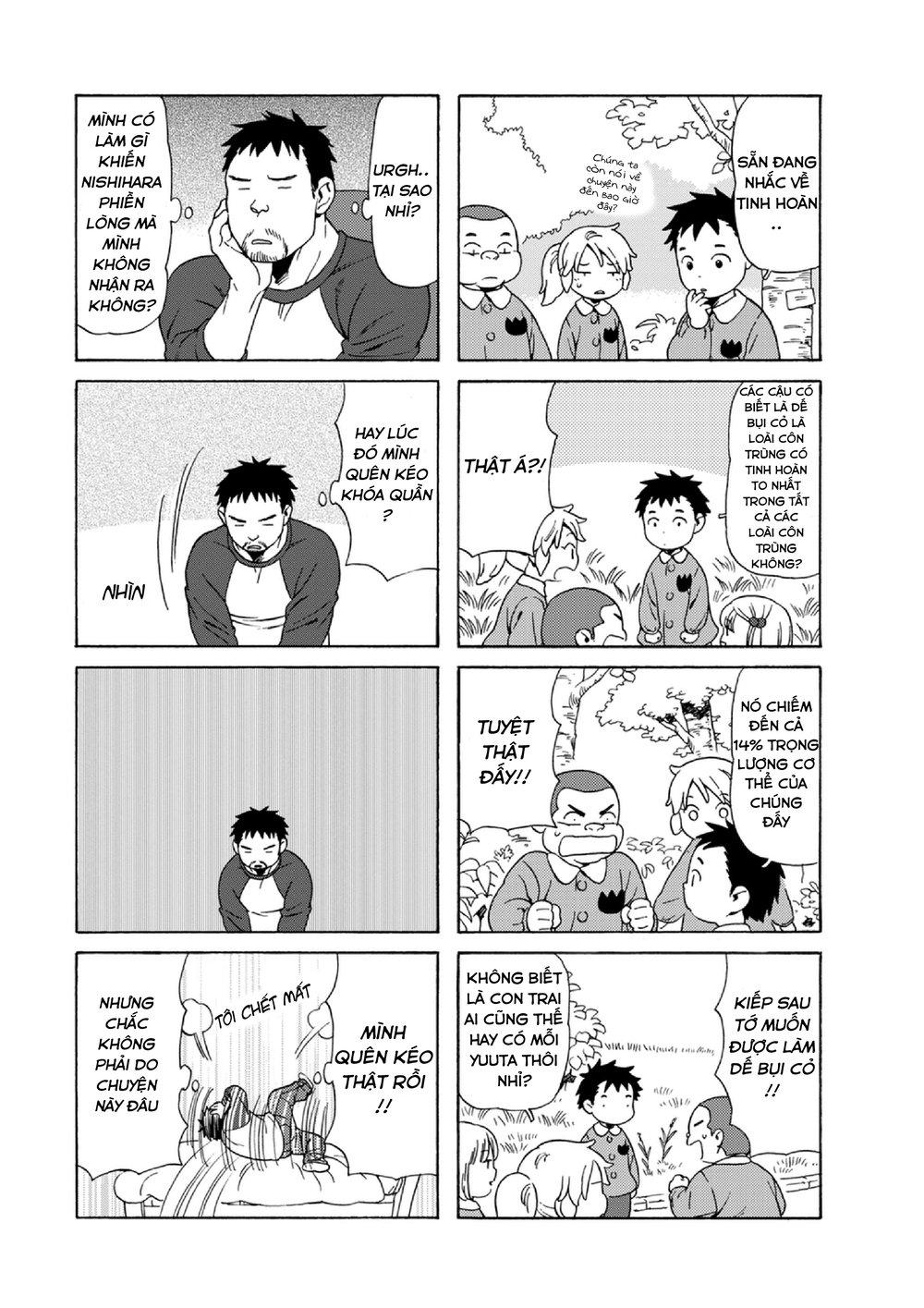 Dad, The Beard Gorilla And I Chapter 44 - 8