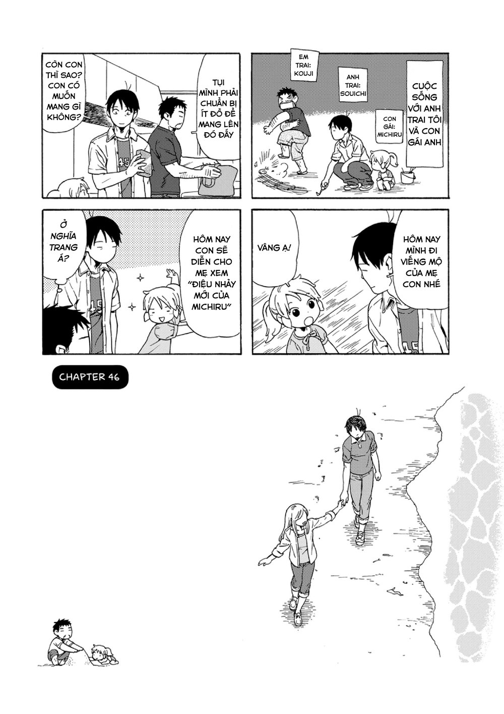 Dad, The Beard Gorilla And I Chapter 46 - 4