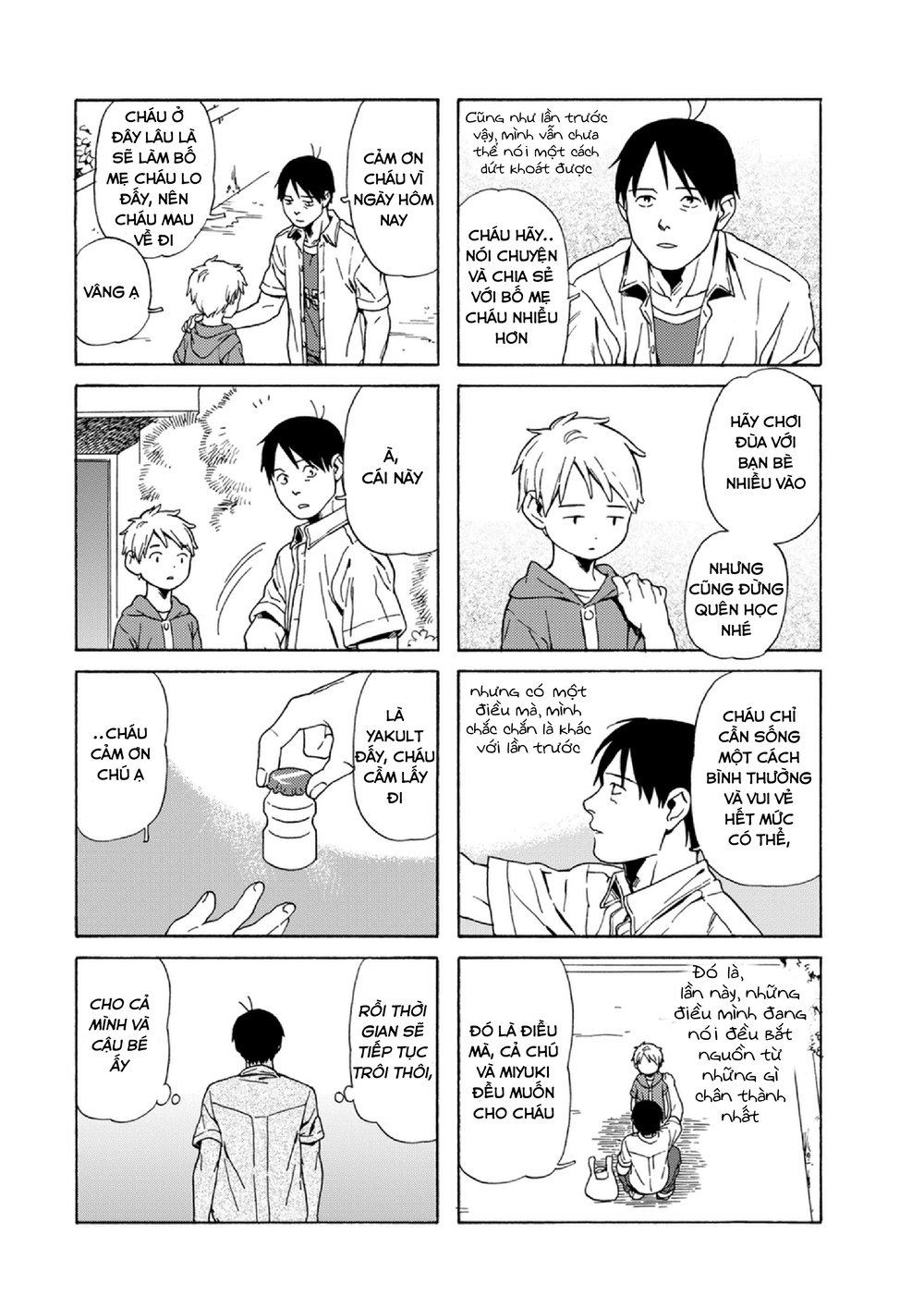 Dad, The Beard Gorilla And I Chapter 46 - 10