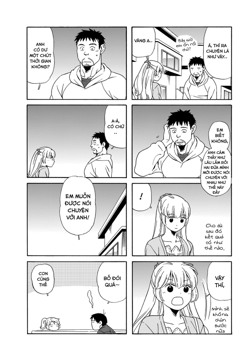 Dad, The Beard Gorilla And I Chapter 47 - 11