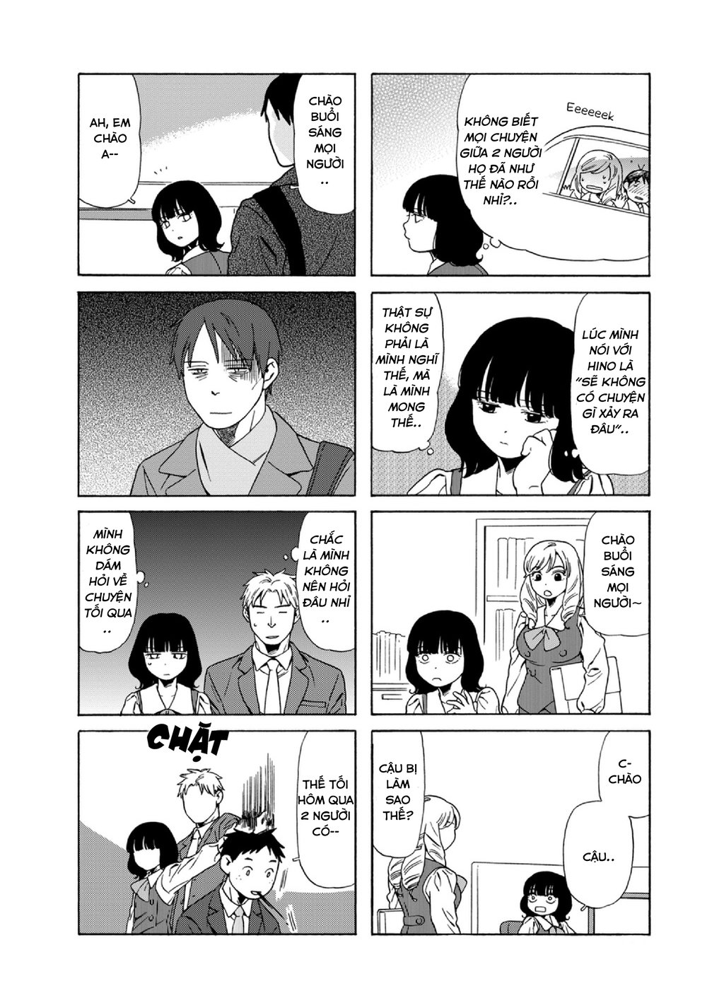 Dad, The Beard Gorilla And I Chapter 53 - 5