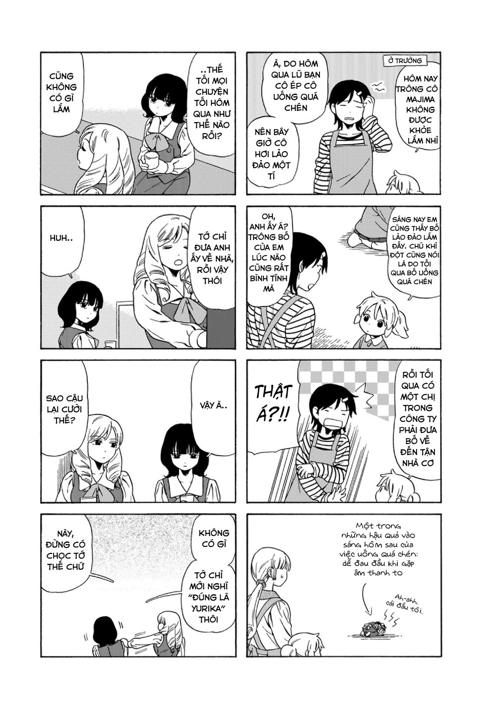 Dad, The Beard Gorilla And I Chapter 53 - 6