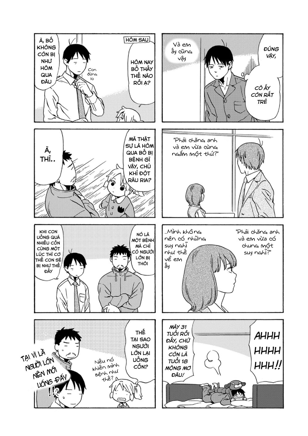 Dad, The Beard Gorilla And I Chapter 53 - 9