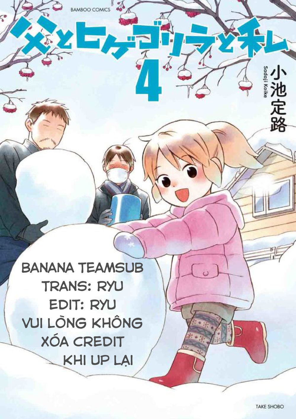 Dad, The Beard Gorilla And I Chapter 56 - 2